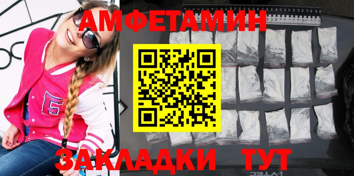 Alpha-PVP СК   МДМА  Каннабис  Кемерово  Вход с VPN  МЕФ   ЭКСТАЗИ  Марихуана  Кокаин  ГАШИШ 