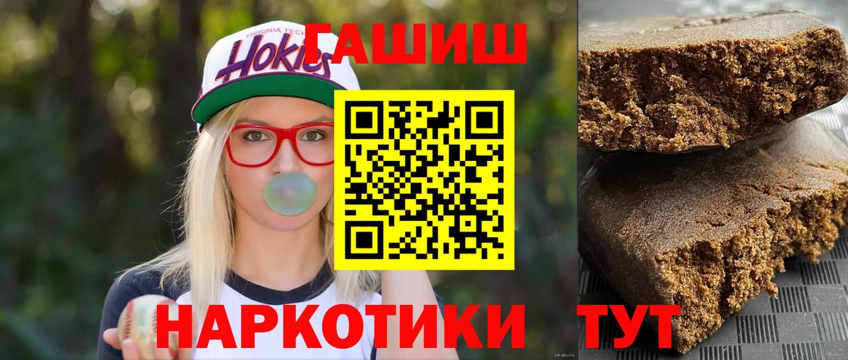 ГАШИШ VHQ  ГАШИШ  Вход с VPN  Кемерово  ГАШИШ индика сатива 