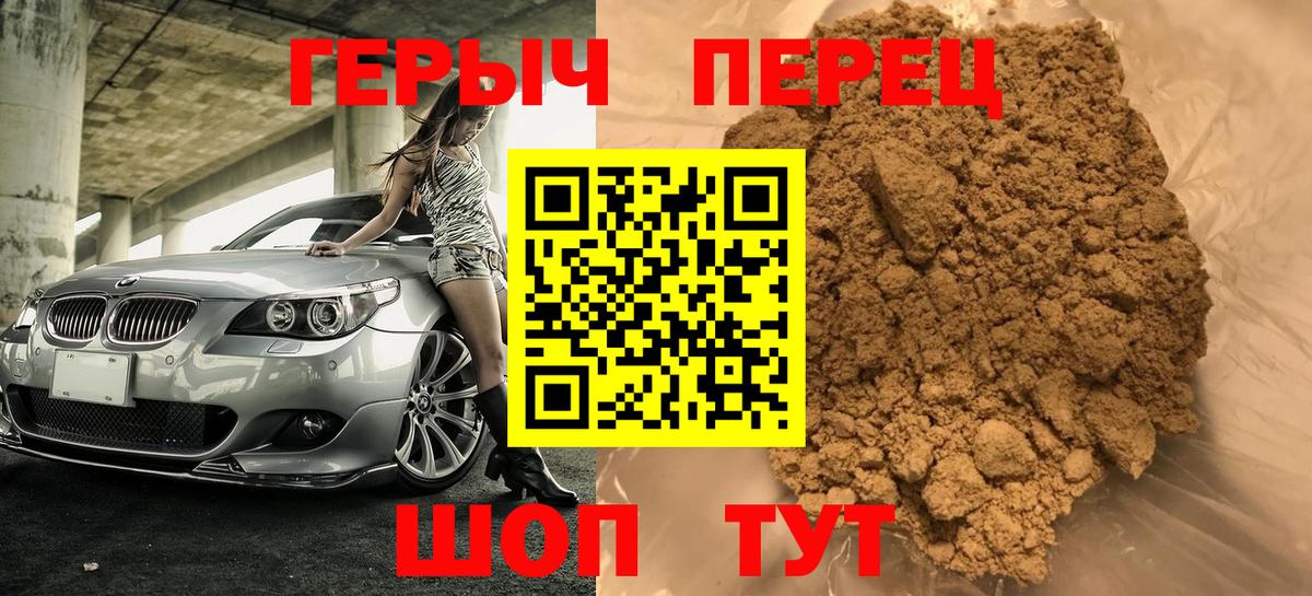 ГЕРОИН  ГЕРОИН афганец  Вход с VPN  Кемерово 