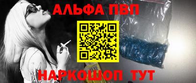 мескалин Конаково