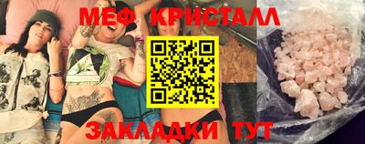 бутират Комсомольск-на-Амуре