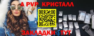 бутират Комсомольск-на-Амуре
