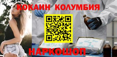 бутират Комсомольск-на-Амуре