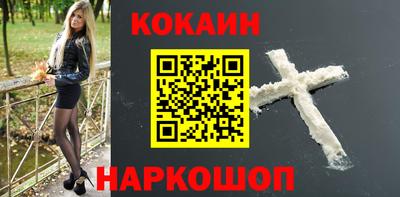 бутират Комсомольск-на-Амуре