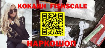 мескалин Конаково