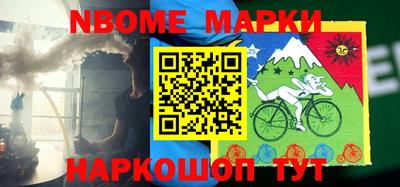 мескалин Конаково