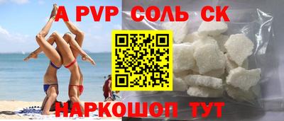бутират Комсомольск-на-Амуре