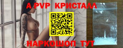 бутират Комсомольск-на-Амуре