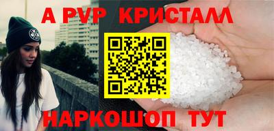 mdpv Коммунар