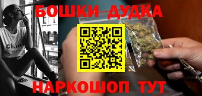 бутират Комсомольск-на-Амуре