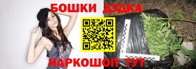мескалин Конаково