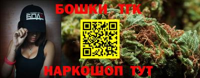 бутират Комсомольск-на-Амуре