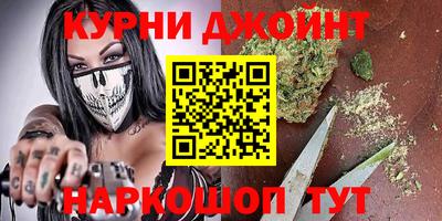 мескалин Конаково