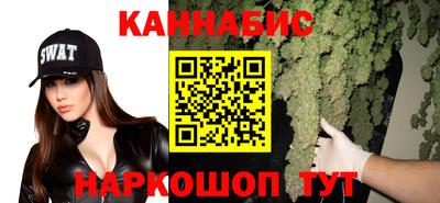 бутират Комсомольск-на-Амуре