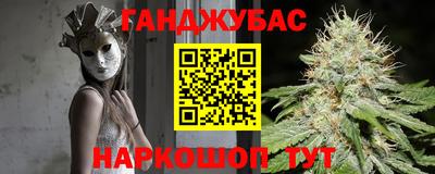 мескалин Конаково