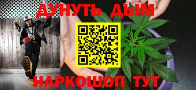 бутират Комсомольск-на-Амуре