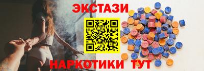 бутират Комсомольск-на-Амуре