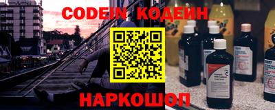 мескалин Конаково