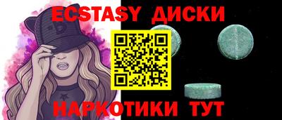 бутират Комсомольск-на-Амуре