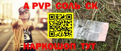 бутират Комсомольск-на-Амуре