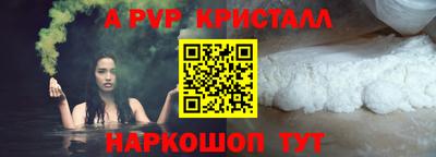 мескалин Конаково