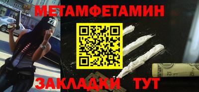 мескалин Конаково