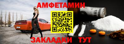 бутират Комсомольск-на-Амуре
