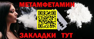 бутират Комсомольск-на-Амуре
