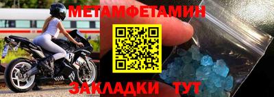 мескалин Конаково
