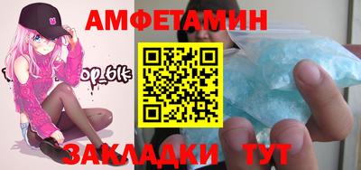мескалин Конаково