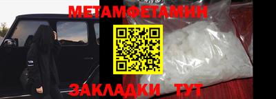 мескалин Конаково
