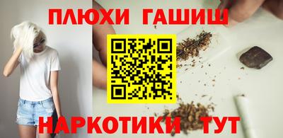 мескалин Конаково