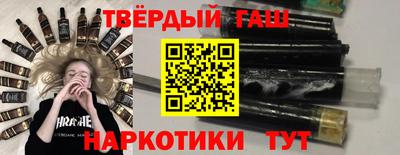 бутират Комсомольск-на-Амуре