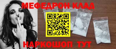 бутират Комсомольск-на-Амуре