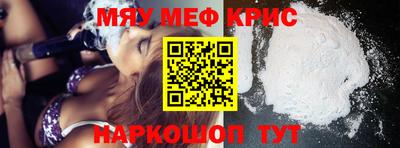 мескалин Конаково