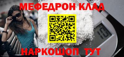 мескалин Конаково