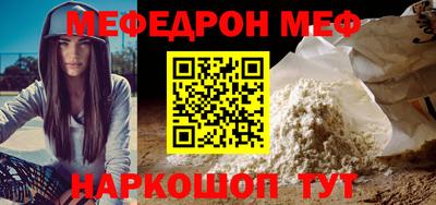 бутират Комсомольск-на-Амуре