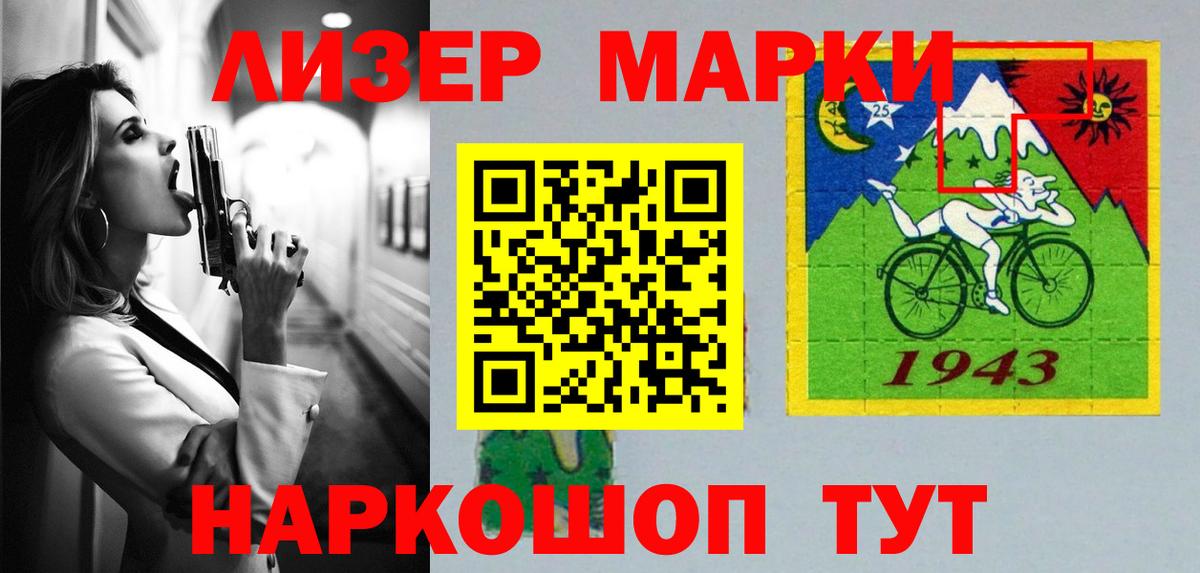 Лсд 25 экстази ecstasy Кемерово