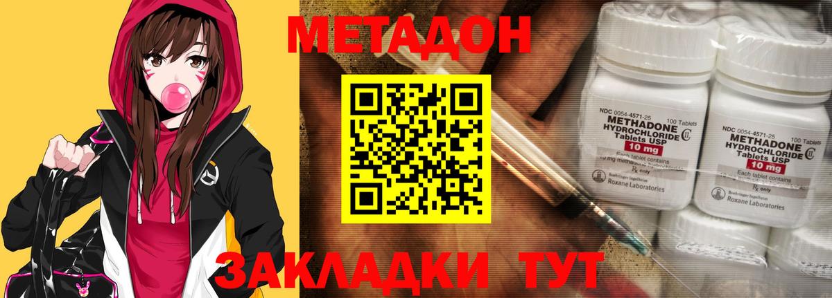  Cocaine Кемерово
