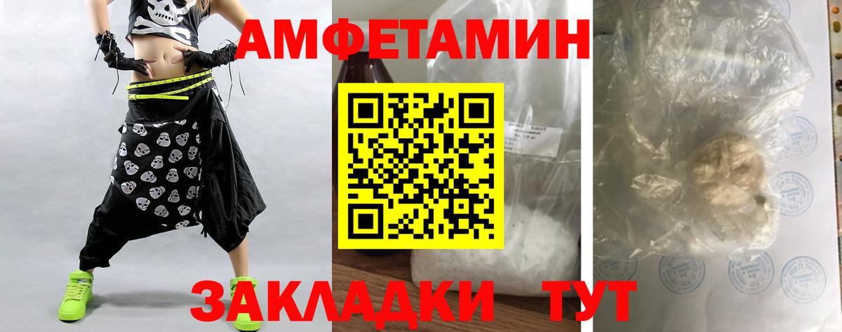 Метамфетамин пудра Кемерово