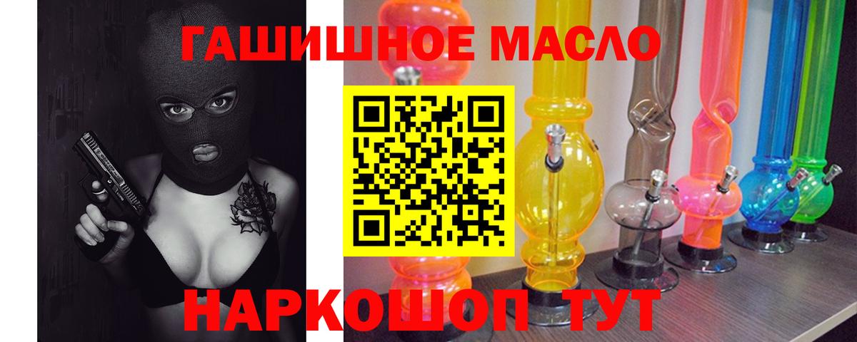 Дистиллят ТГК вейп Кемерово