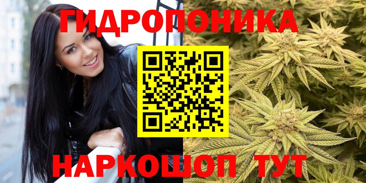 Кемерово  МАРИХУАНА THC 21%  Шишки марихуана семена  Вход с VPN  Марихуана индика 